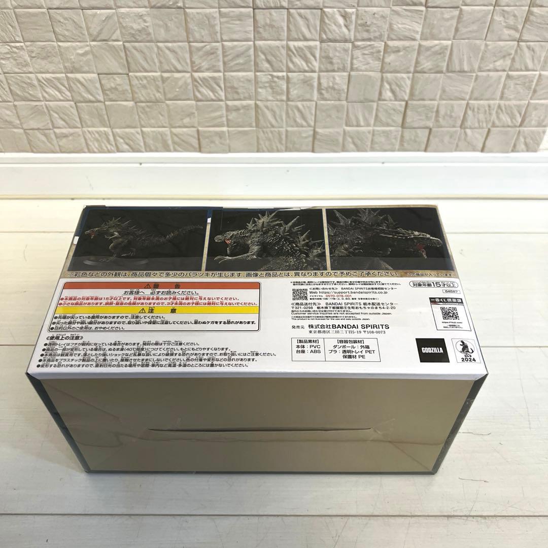 ゴジラ　一番くじ　フィギュア
