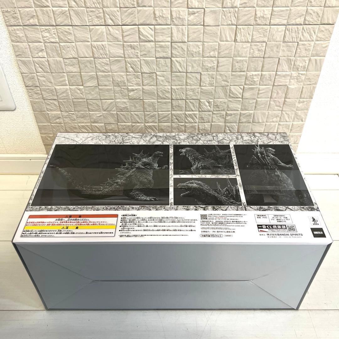 ゴジラ　一番くじ　フィギュア