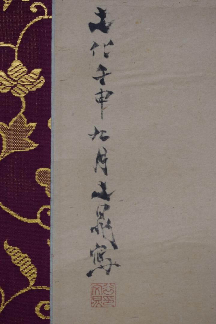 【真作】谷文晁/滝山水図/滝湖村図/掛軸☆宝船☆Z-163