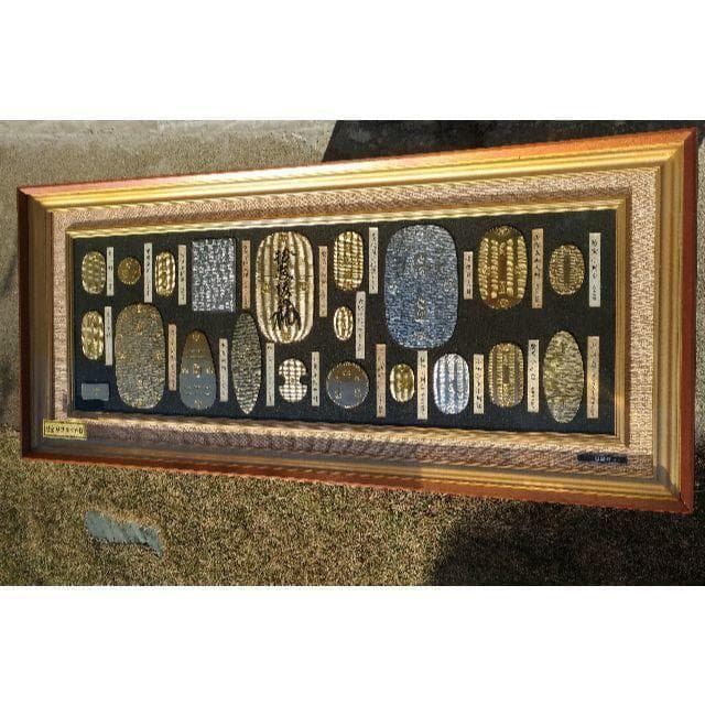 純金純銀張大判小判貨幣額装 美術品 壁掛け 扁額 インテリア雑貨 縁起物 応接室