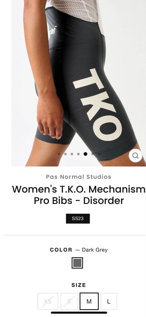 ウェア Pas Normal Studios T.K.O. Mechanism Pro