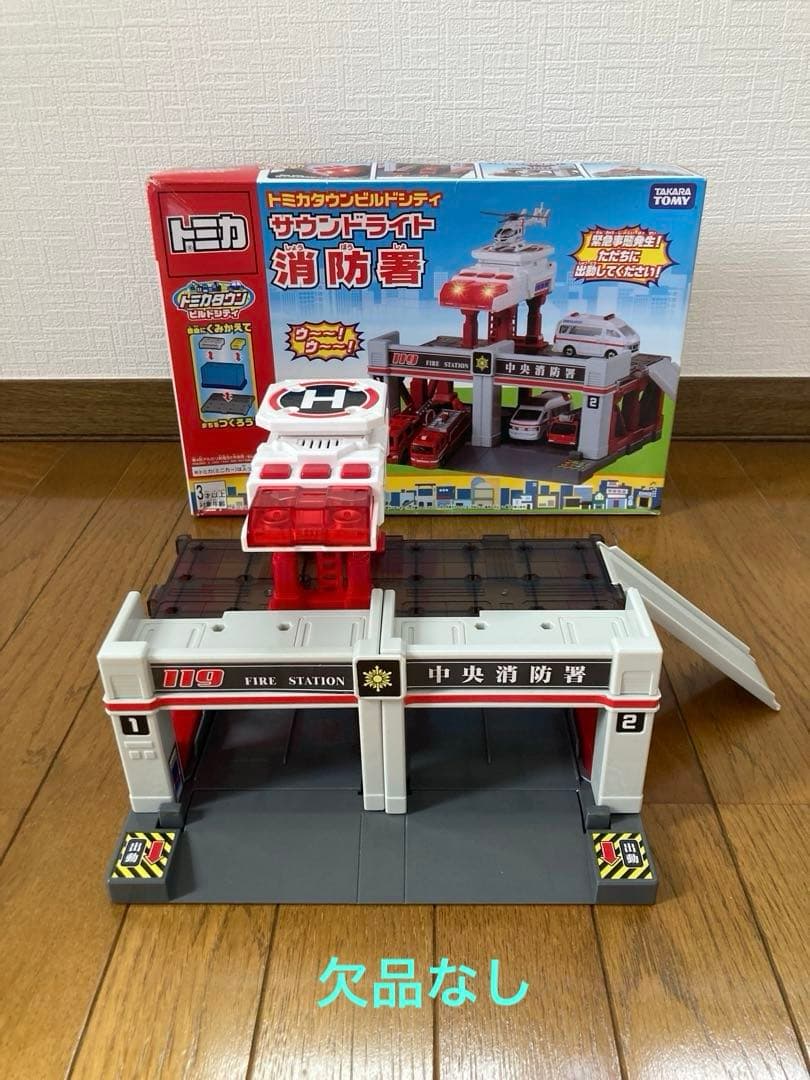 トミカタウン　ビルドシティ　ベーシック　消防　警察　セブン　スシロー　駐車場