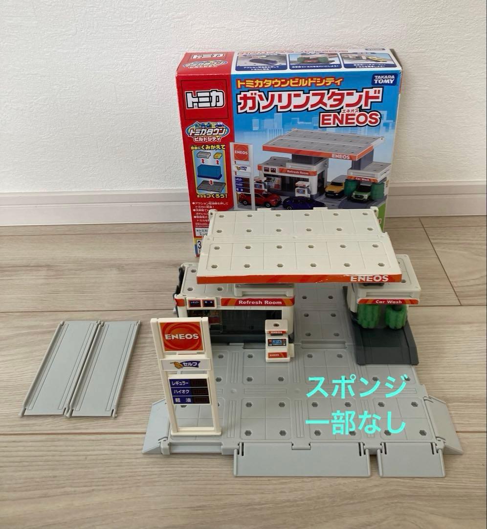 トミカタウン　ビルドシティ　ベーシック　消防　警察　セブン　スシロー　駐車場