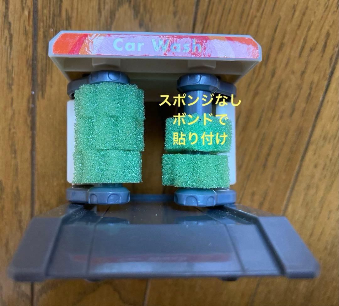 トミカタウン　ビルドシティ　ベーシック　消防　警察　セブン　スシロー　駐車場