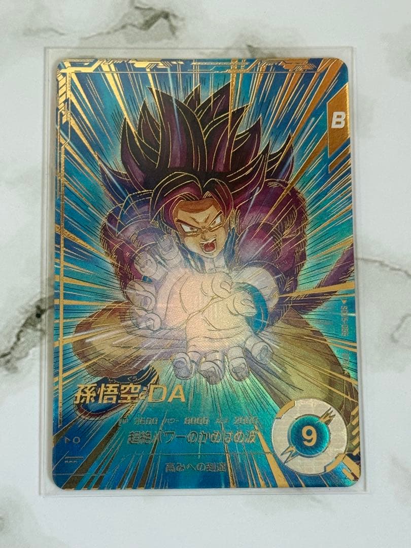 ドラゴンボールスーパーダイバーズ SDV5-055 パラレル 孫悟空：DA