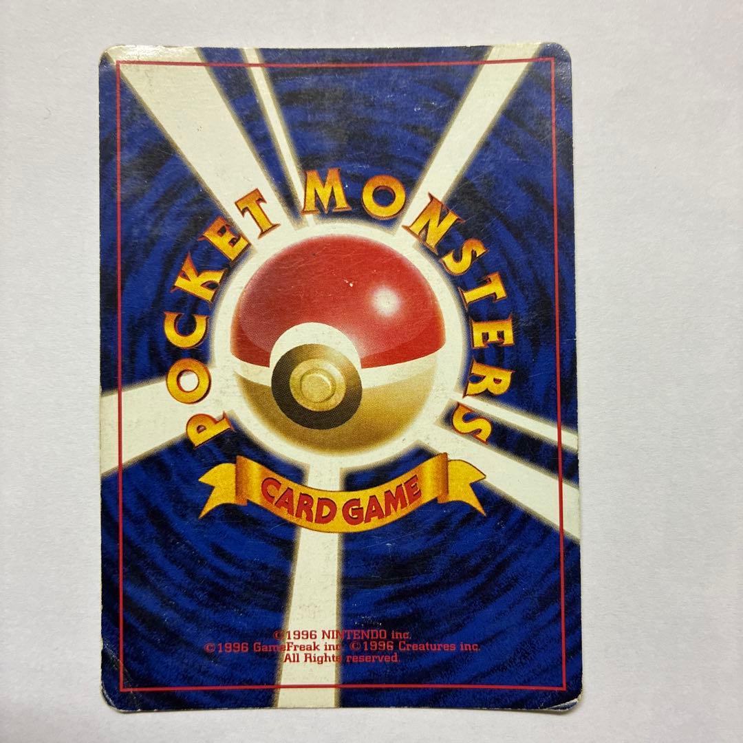 カツラのリザードン ★ ジム拡張第2弾 闇からの挑戦