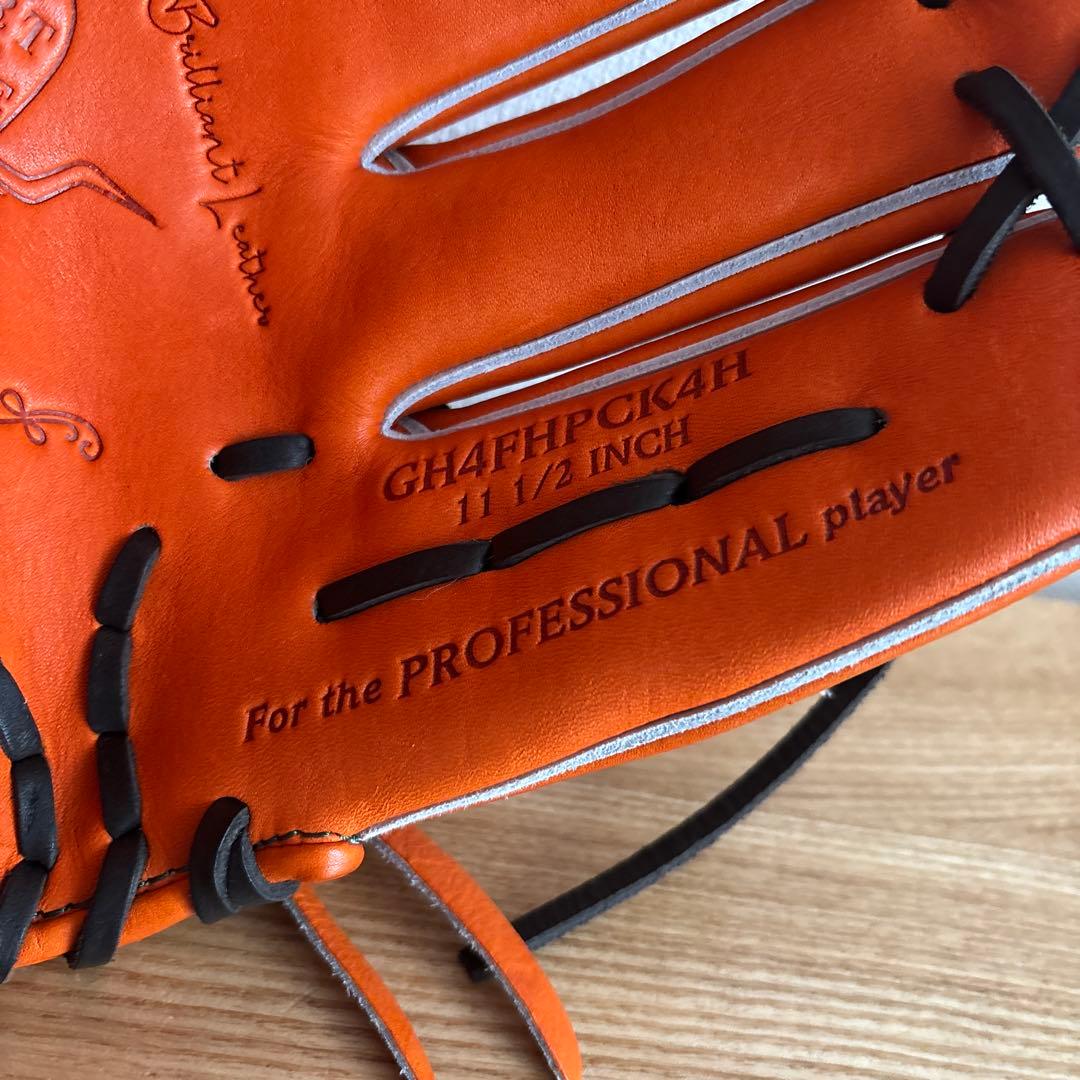 最高級　ローリングス　内野　硬式　グラブ　定価63,800円