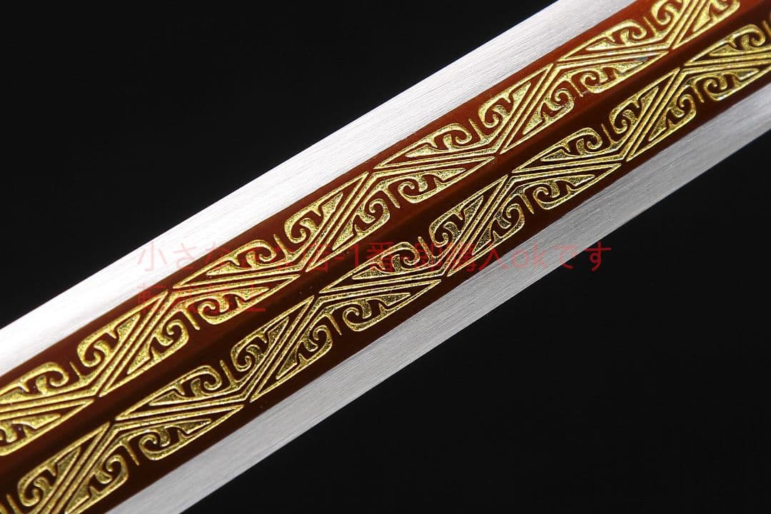 双竜漢剣に赤く刻まれた紋様 古兵器 武具 刀装具 日本刀 模造刀 居合刀