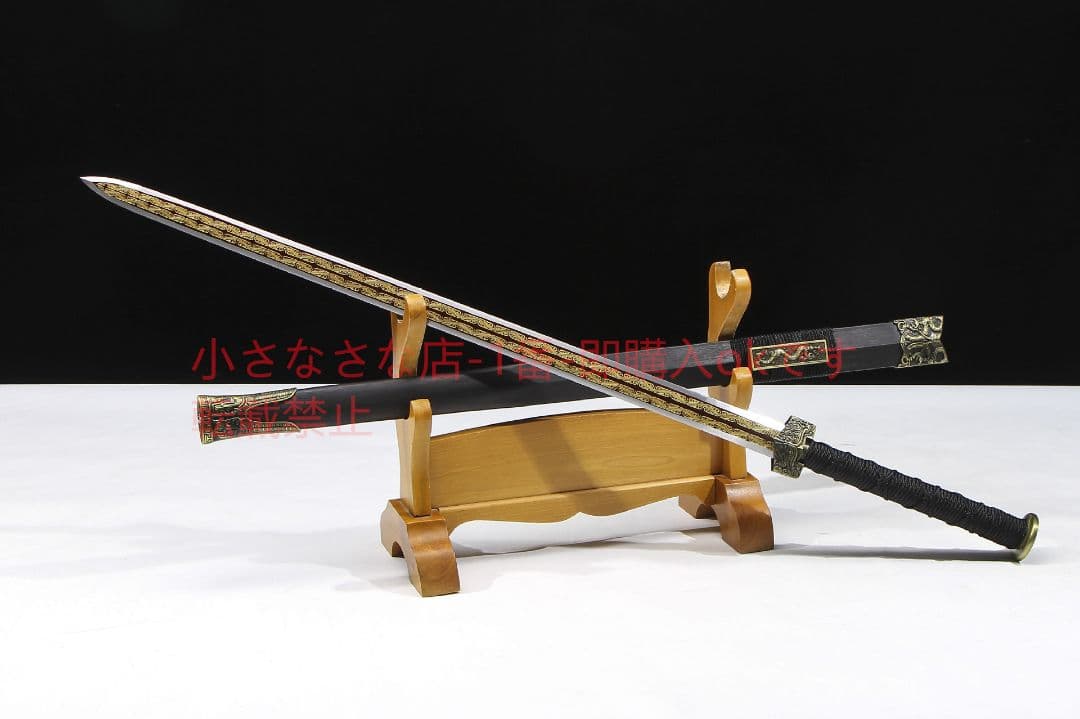 双竜漢剣に赤く刻まれた紋様 古兵器 武具 刀装具 日本刀 模造刀 居合刀