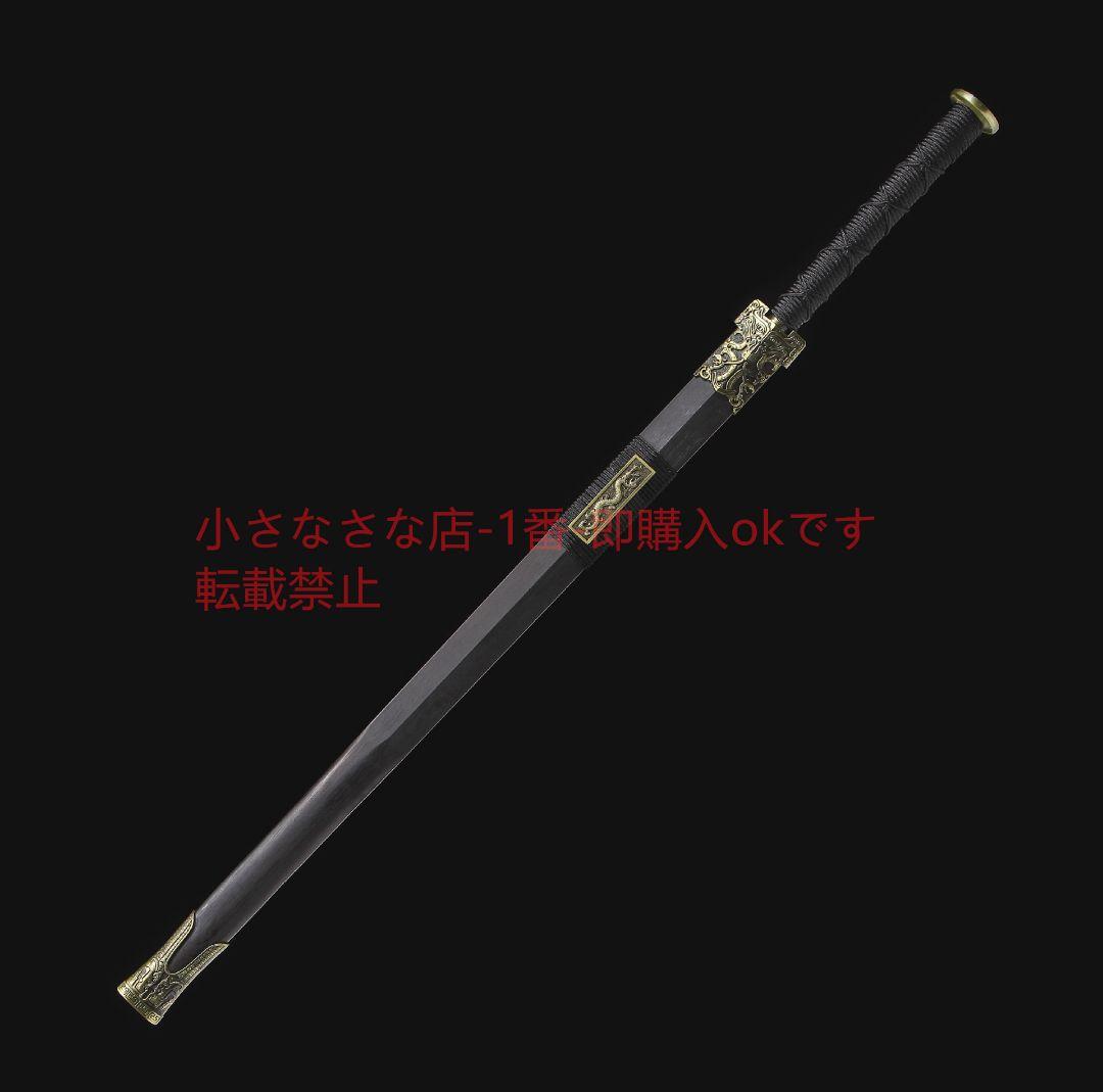 双竜漢剣に赤く刻まれた紋様 古兵器 武具 刀装具 日本刀 模造刀 居合刀