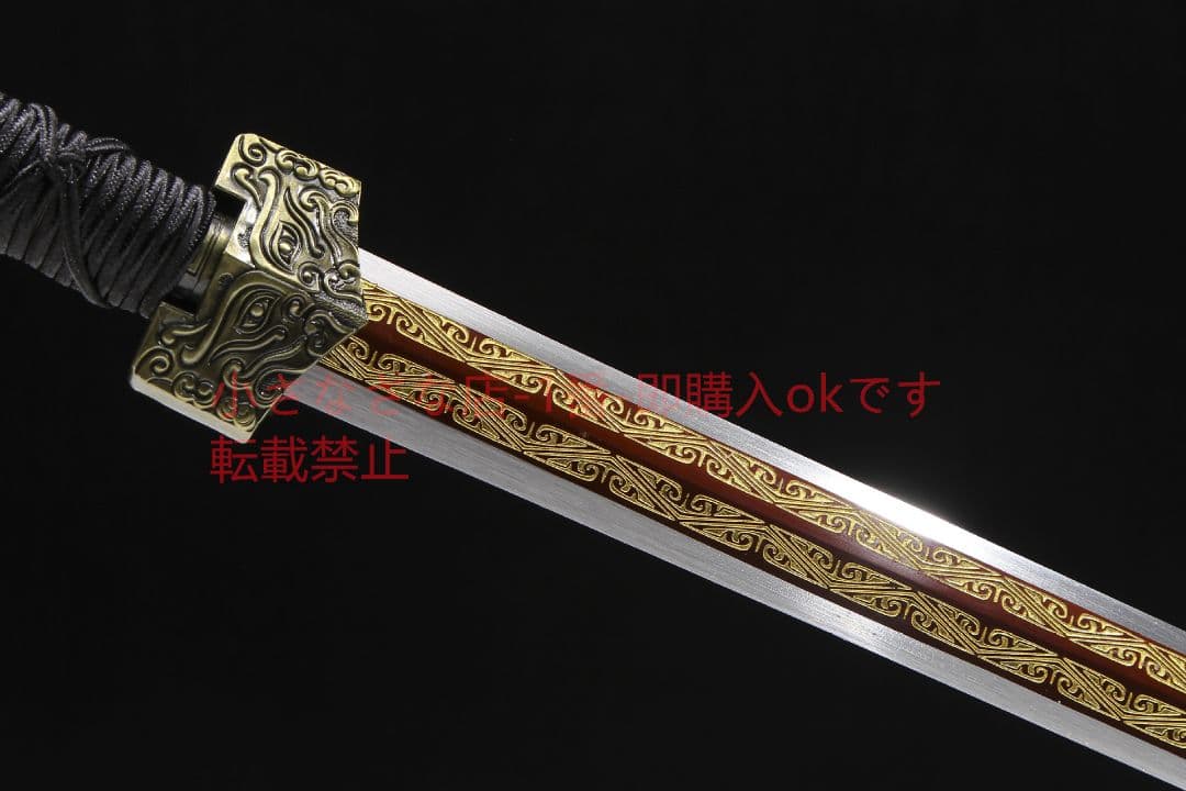 双竜漢剣に赤く刻まれた紋様 古兵器 武具 刀装具 日本刀 模造刀 居合刀