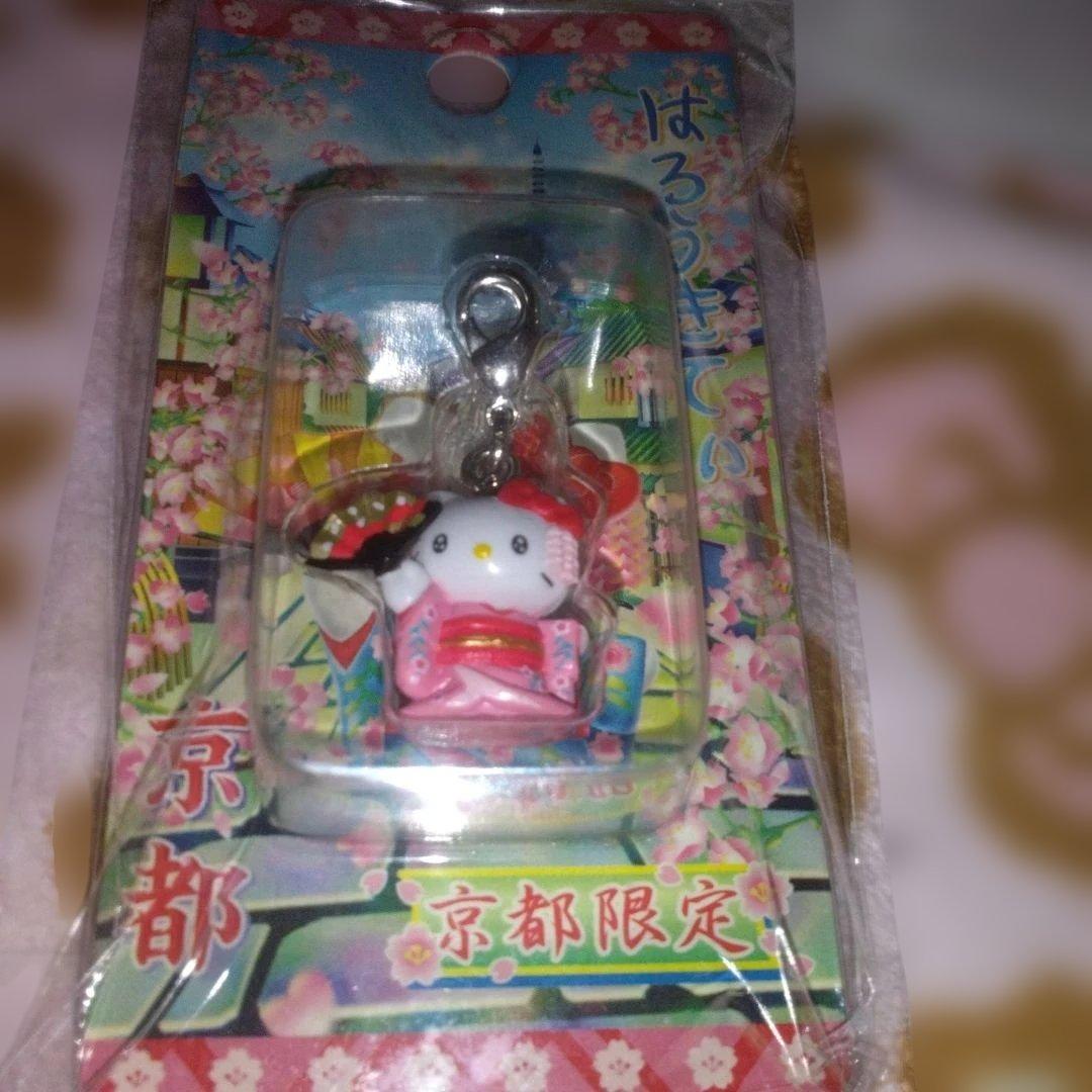 超激レア‼️レトロ‼️2005年‼️京都限定 ハローキティ 着物キーホルダー