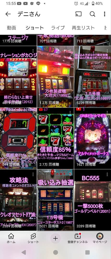 基本直接引取　パチンコ　豊丸　PAコマコマ倶楽部エイジセレクトY2F　オート機付