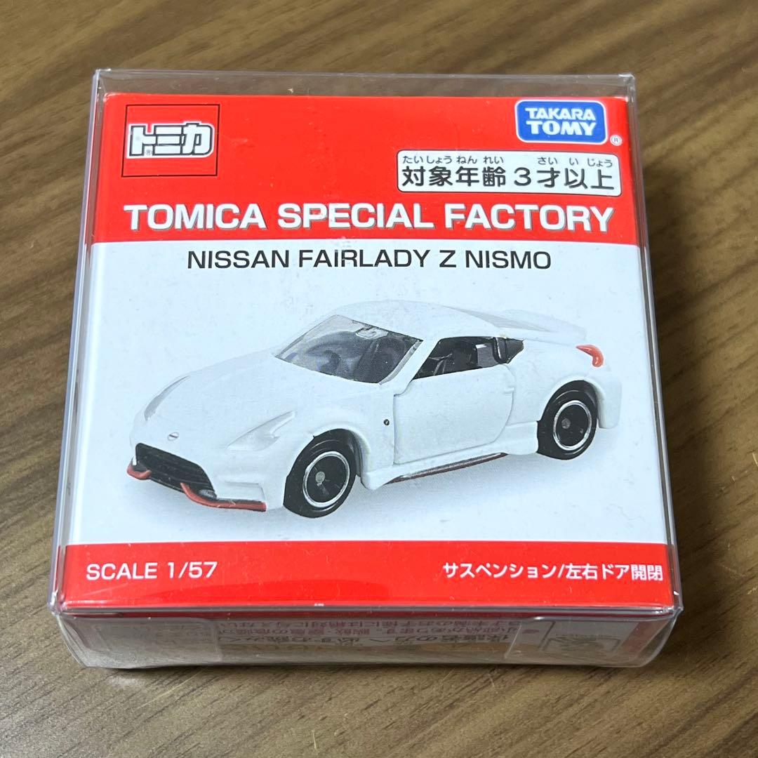 トミカ ディスカバリーガレージ 日産 フェアレディZ