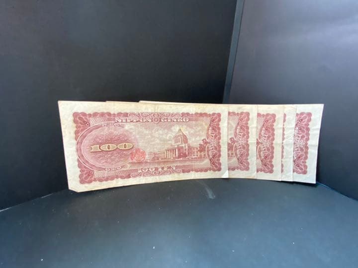 百円札5枚セットです。