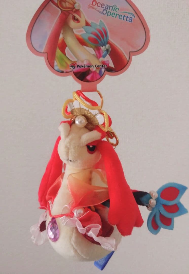 ミロカロス ぬいぐるみ タグ付き