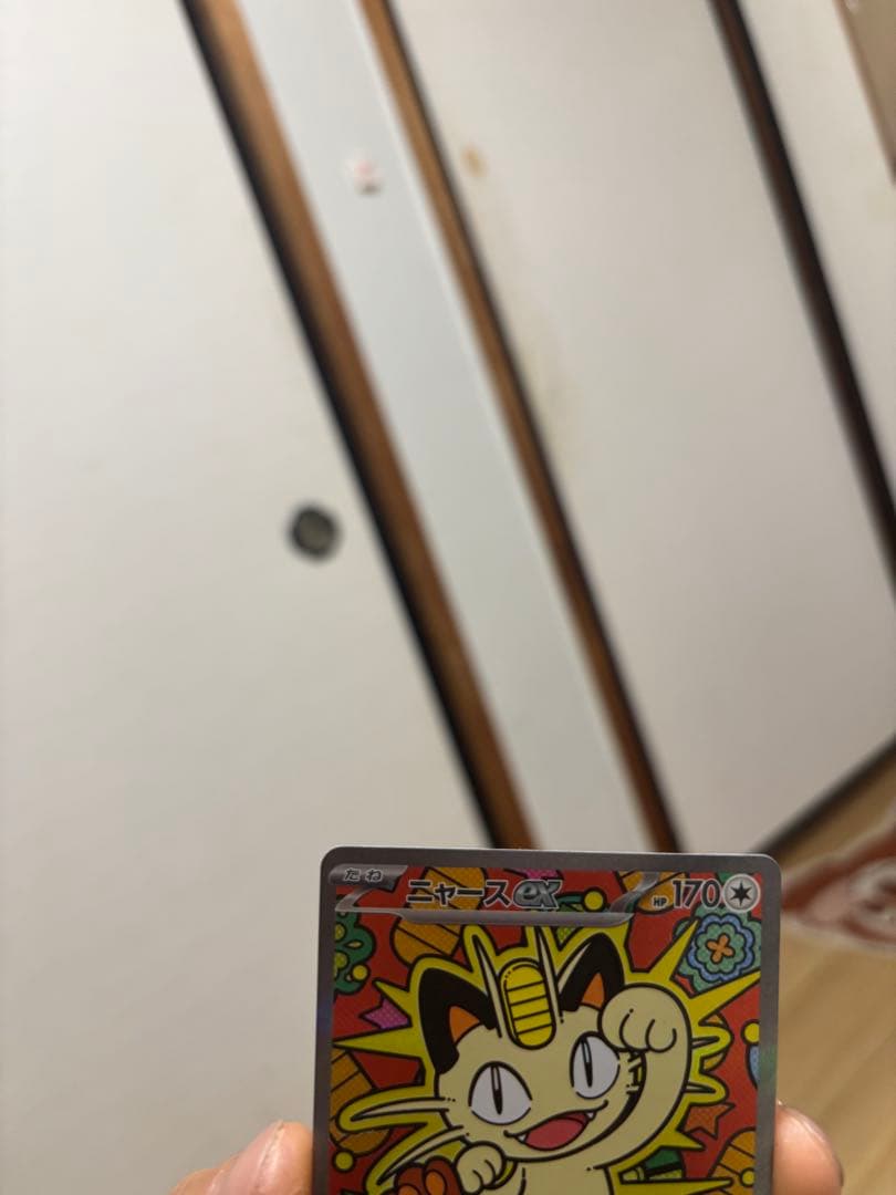 ニャース SR 170 ポケモンカード