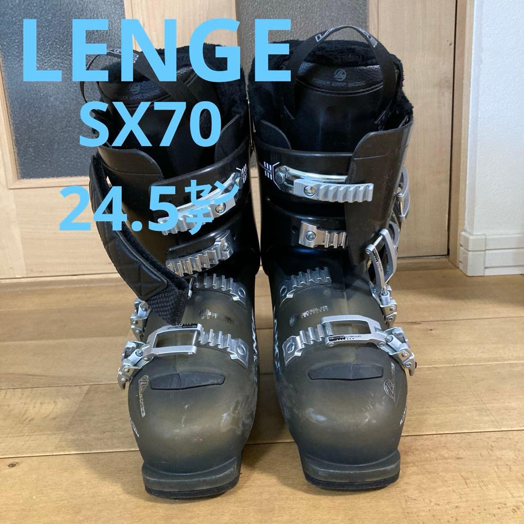 ラング　LENGE スキーブーツ　24.5㌢