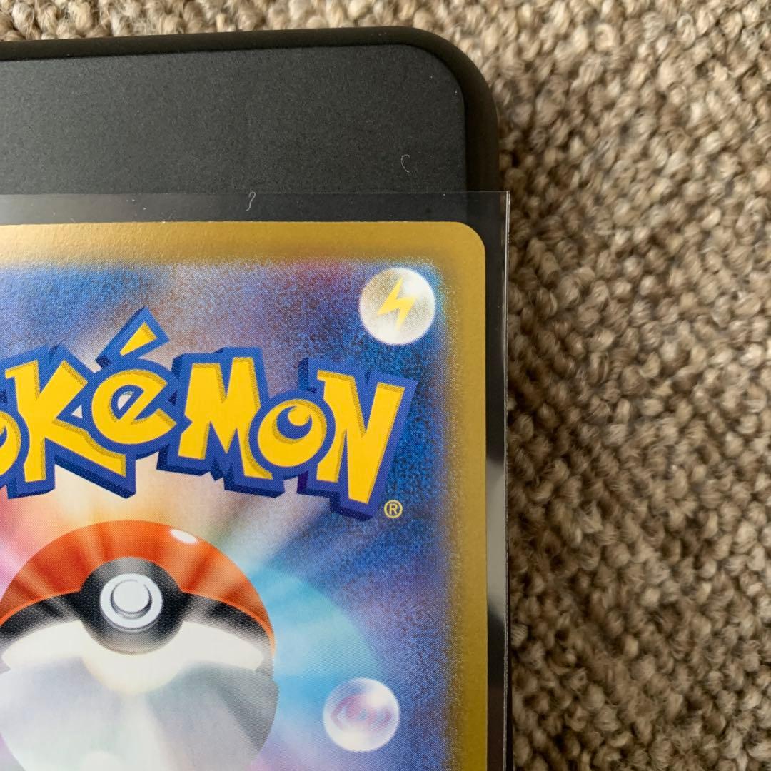 メイのはげまし　ローダーあり