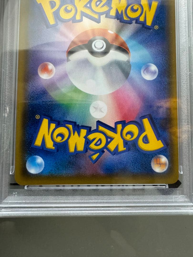 ポケモンカード　ポケットモンスター　PSA10 ルイージピカチュウ