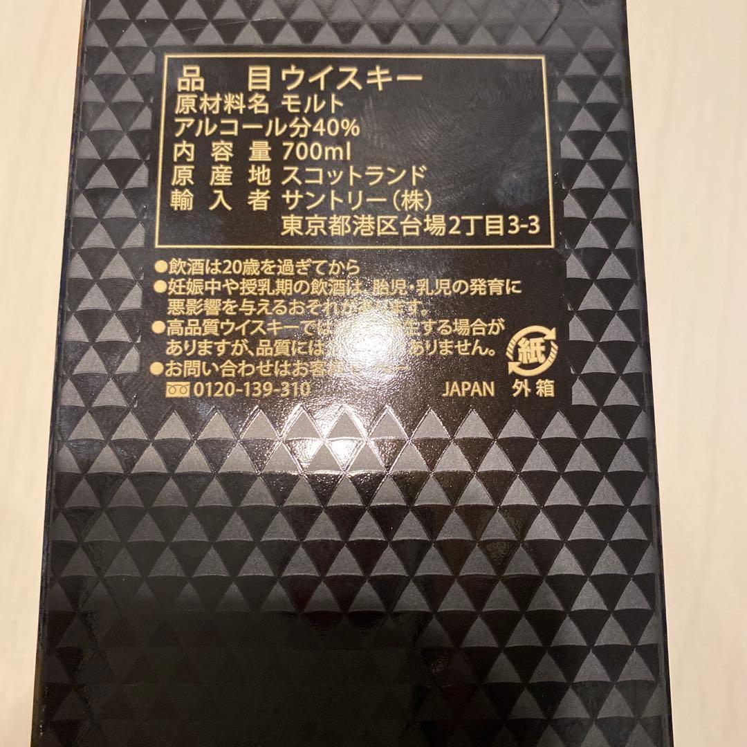 マッカラン12年　シェリーオークカスク
