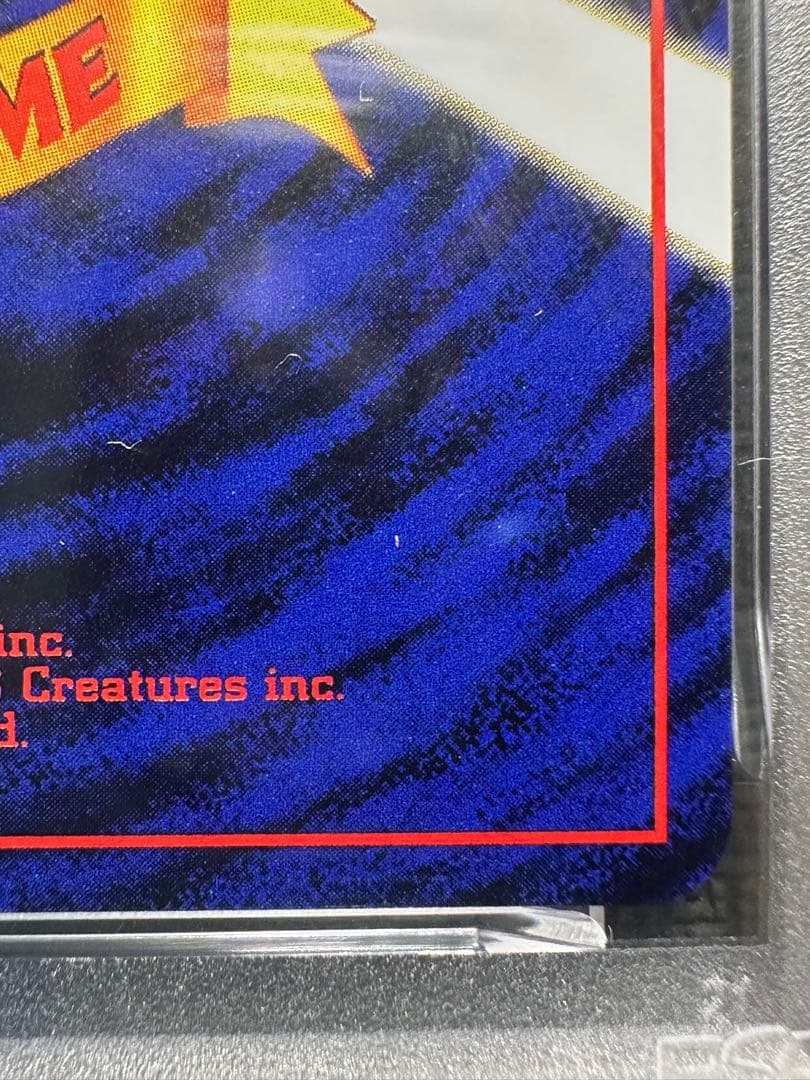 ポケモンカード　オムスター　通信進化　PSA7