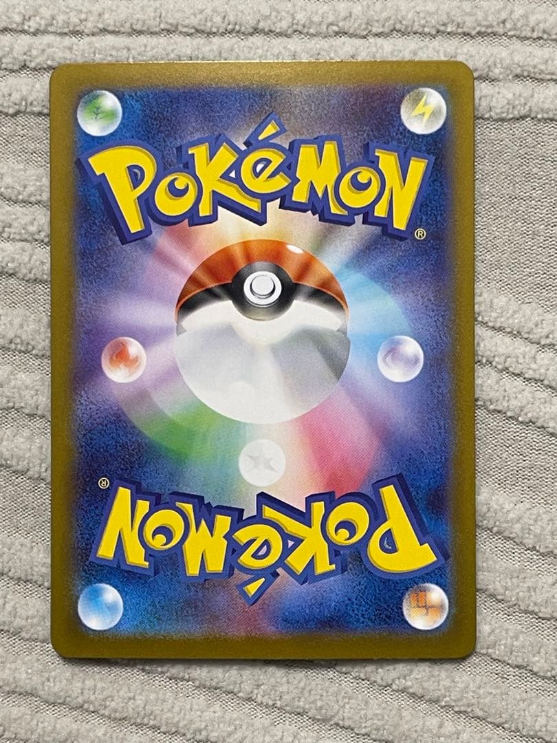 ポケモンカードゲーム リーリエのピッピex sar スタートデッキ100