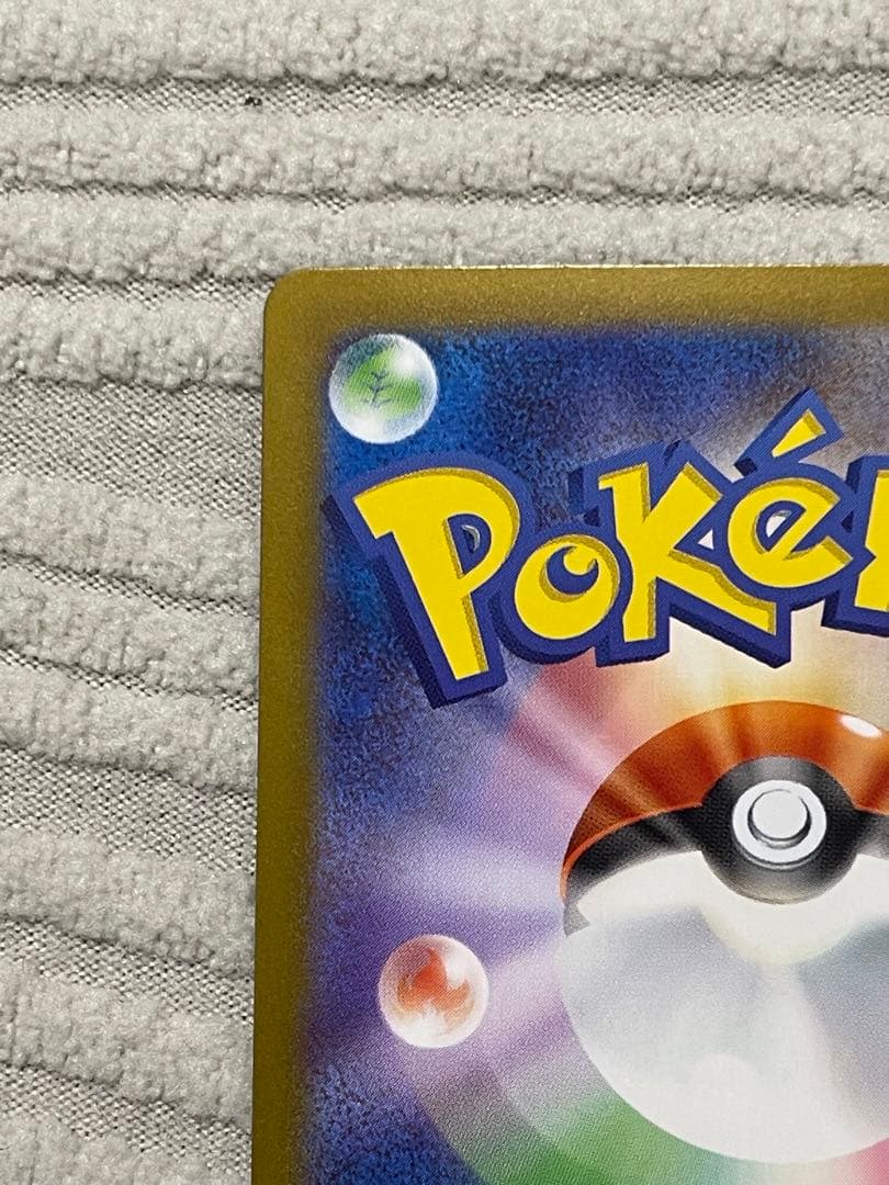 ポケモンカードゲーム リーリエのピッピex sar スタートデッキ100