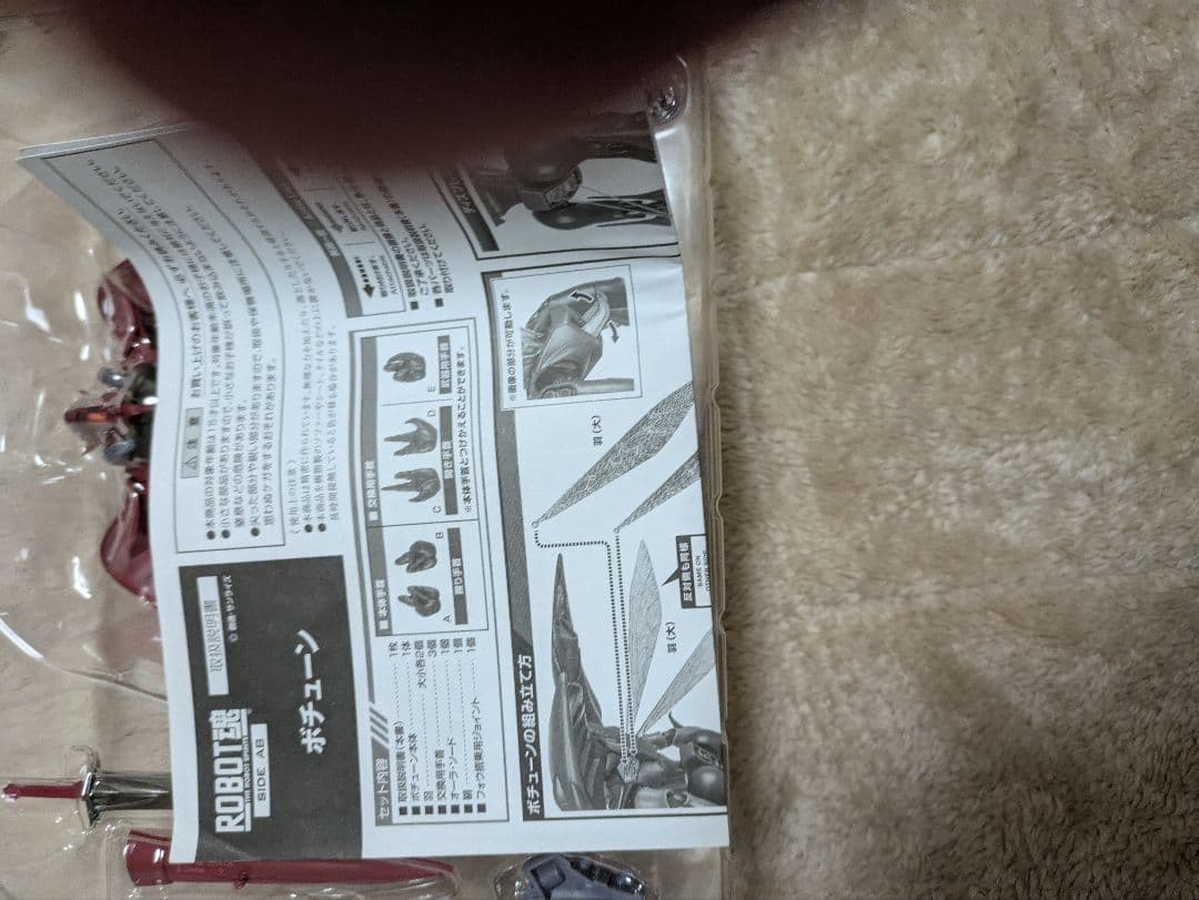 聖騎士ダンバイン　Robot魂