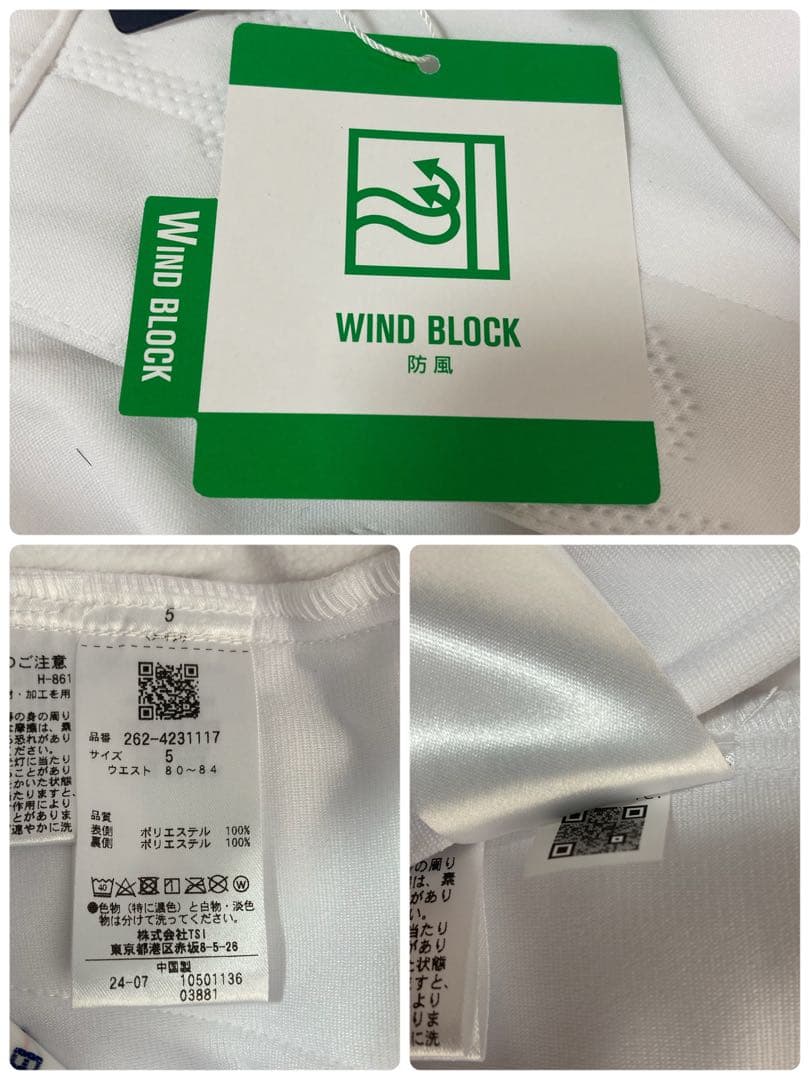 新品 ジャックバニー ピンソニック裏フリース 防風テーパードパンツ(5)L/白