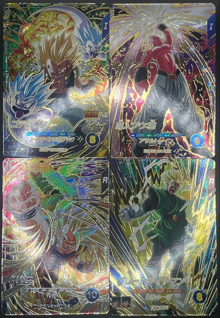 ドラゴンボールスーパーダイバーズ 6弾 GDR・SEC 合計4枚まとめ売り