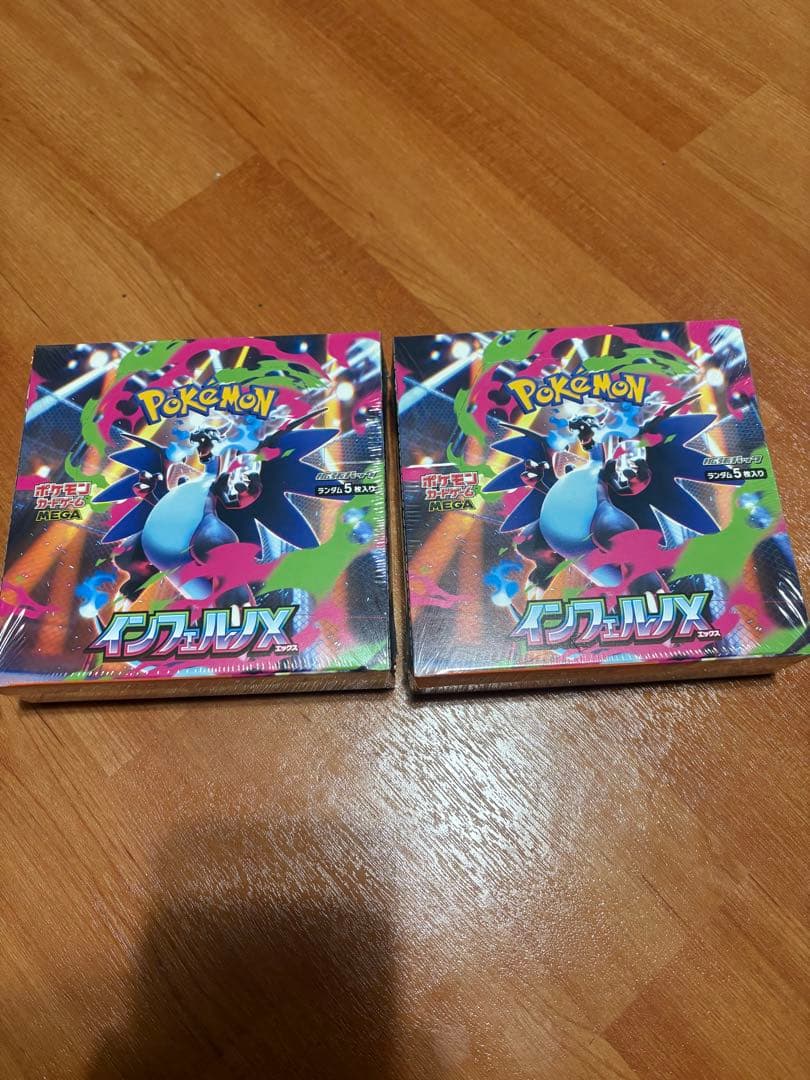【新品未開封シュリンク付き】ポケモンカードゲーム インフェルノX 2BOX
