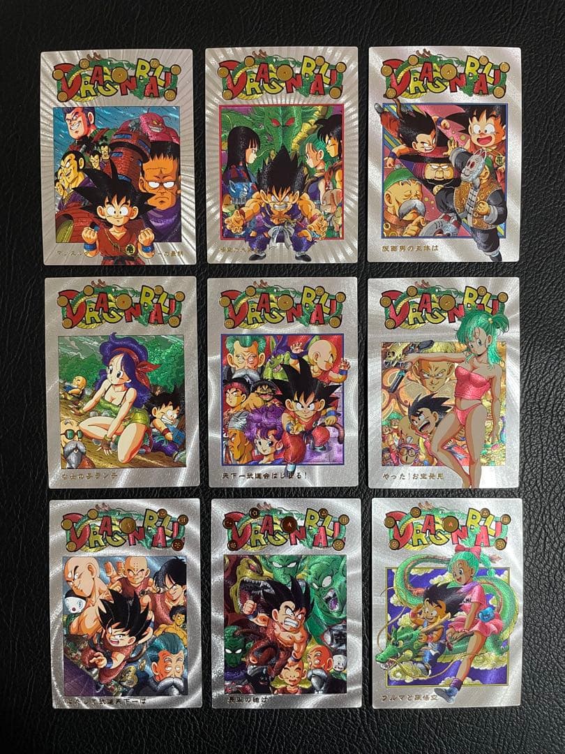 7/21出品　9枚　ドラゴンボール　キラカード