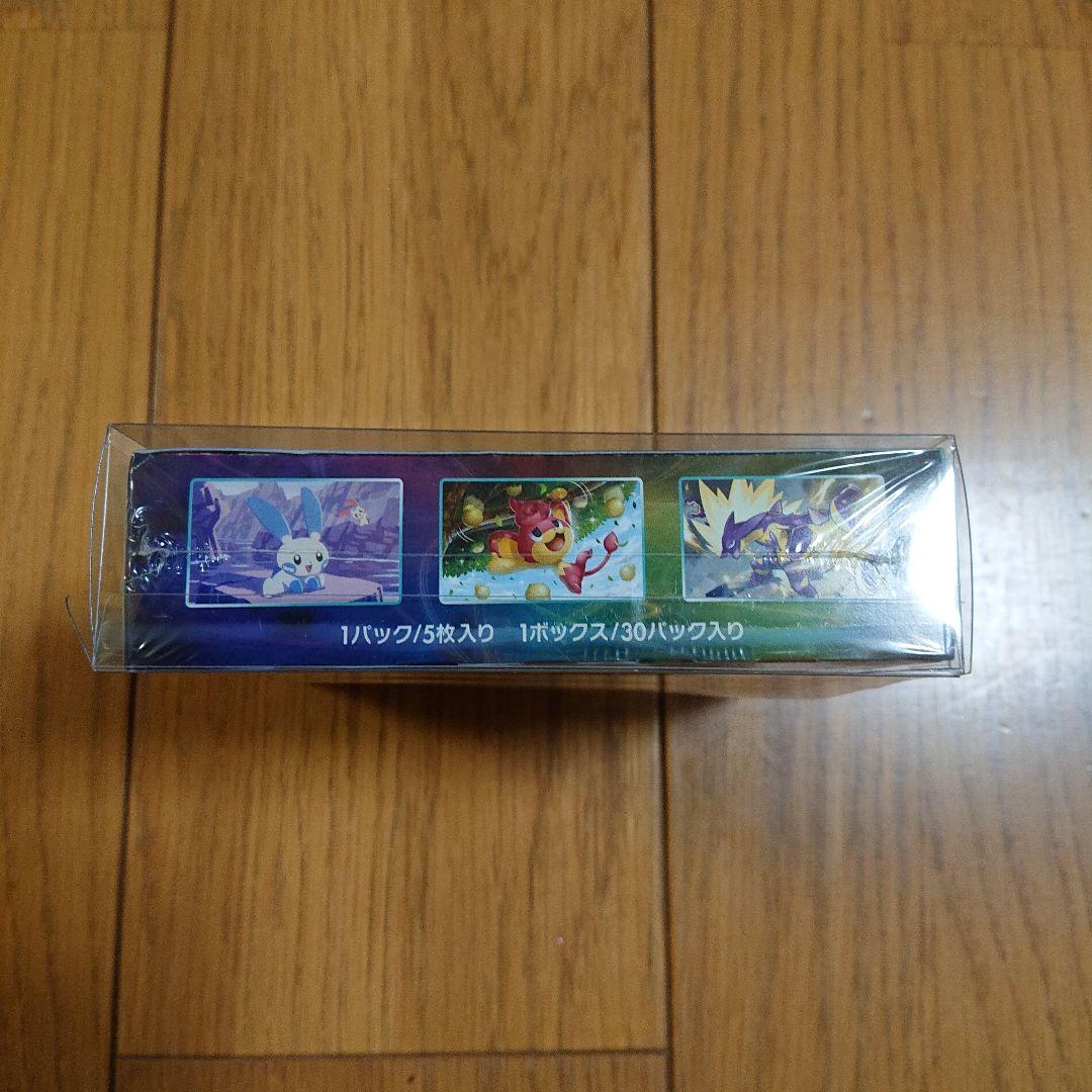 ポケモンカード 蒼空ストリーム BOX シュリンク付き