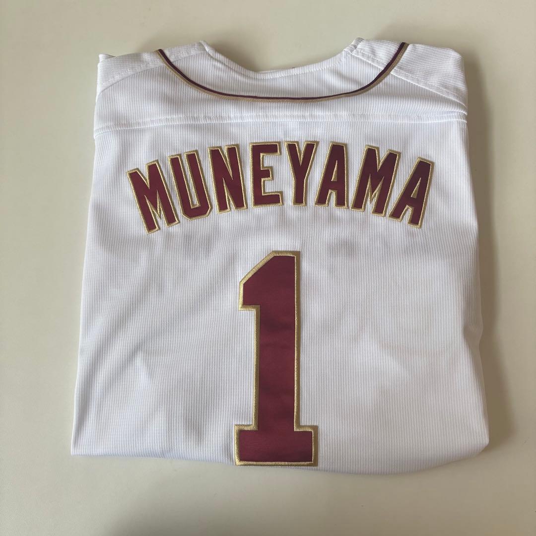 東北楽天ゴールデンイーグルス ユニフォーム 宗山塁 1 ホームユニフォーム