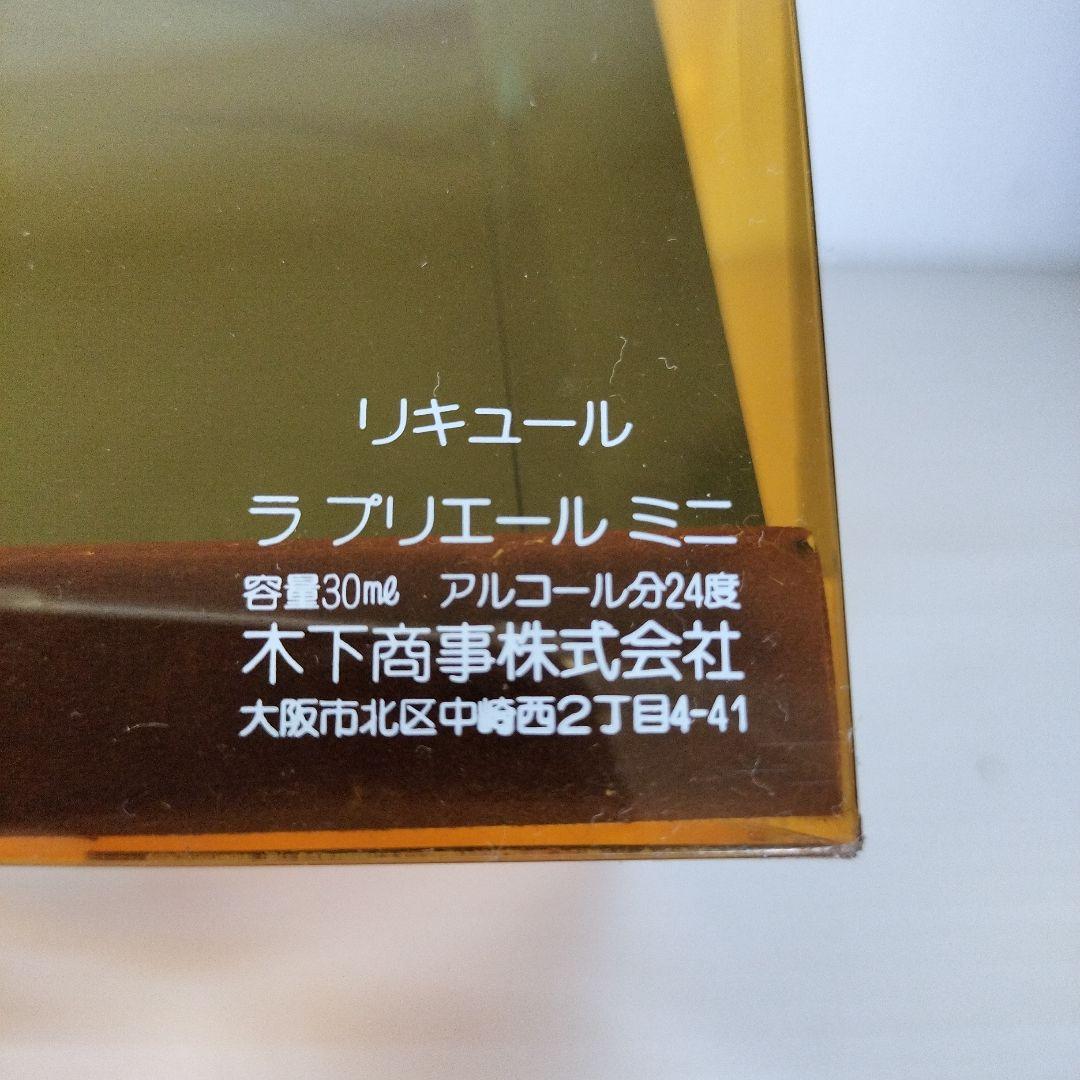 ラプリエールミニ6  Old St. Andrews スコッチウイスキー 1