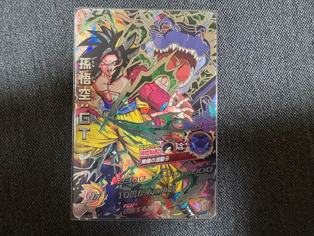 HJ3-SEC2 孫悟空GT