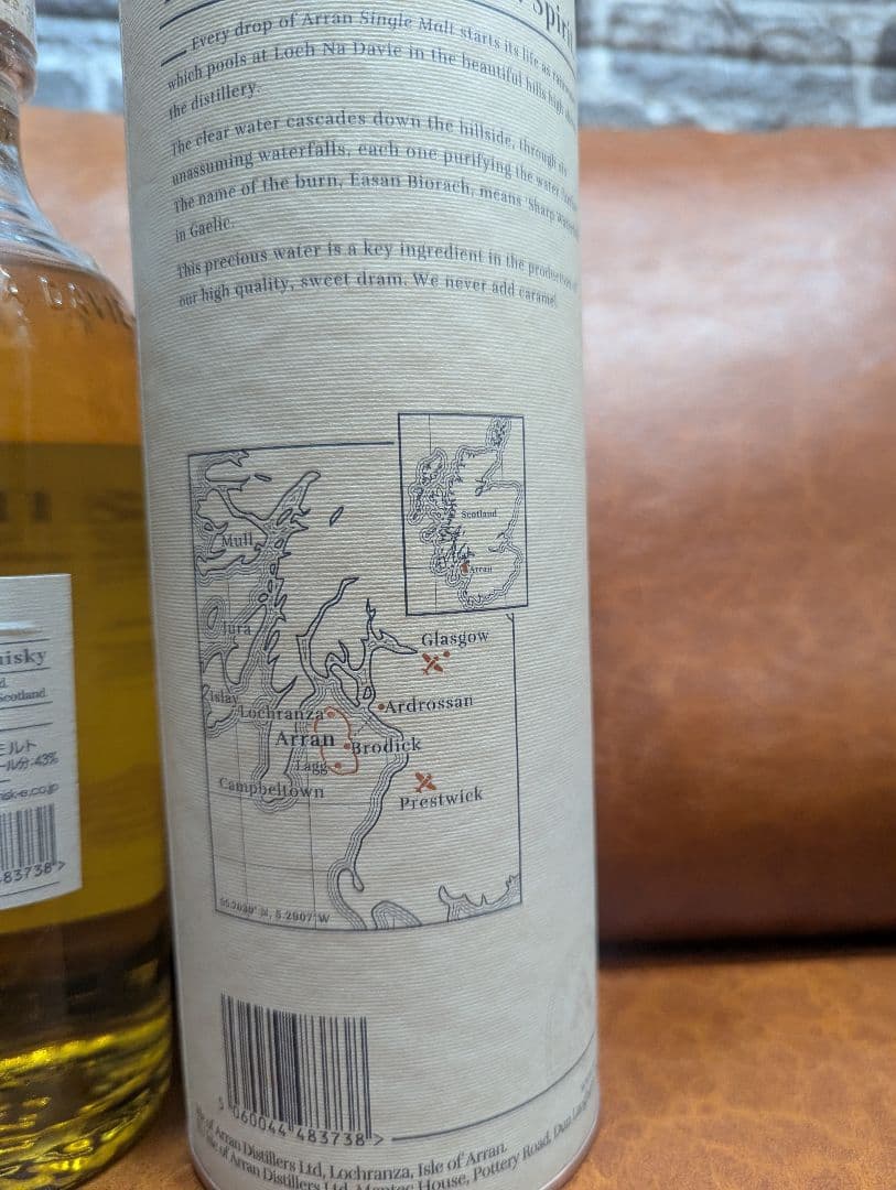 ハイランドパーク12年 アラン バレルリザーブ 2本セット