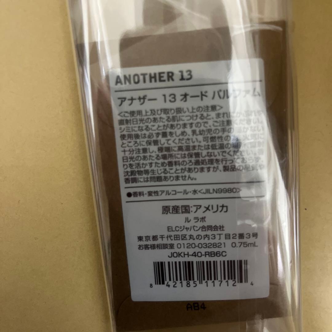 Le Labo ルラボ 香水 ANOTHER 13 EDP
