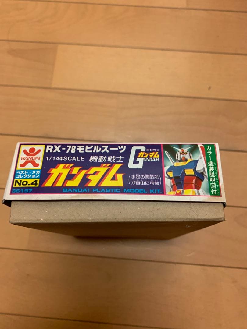 未開封　超希少　機動戦士ガンダム　RX-78 ガンダム　バンザイ