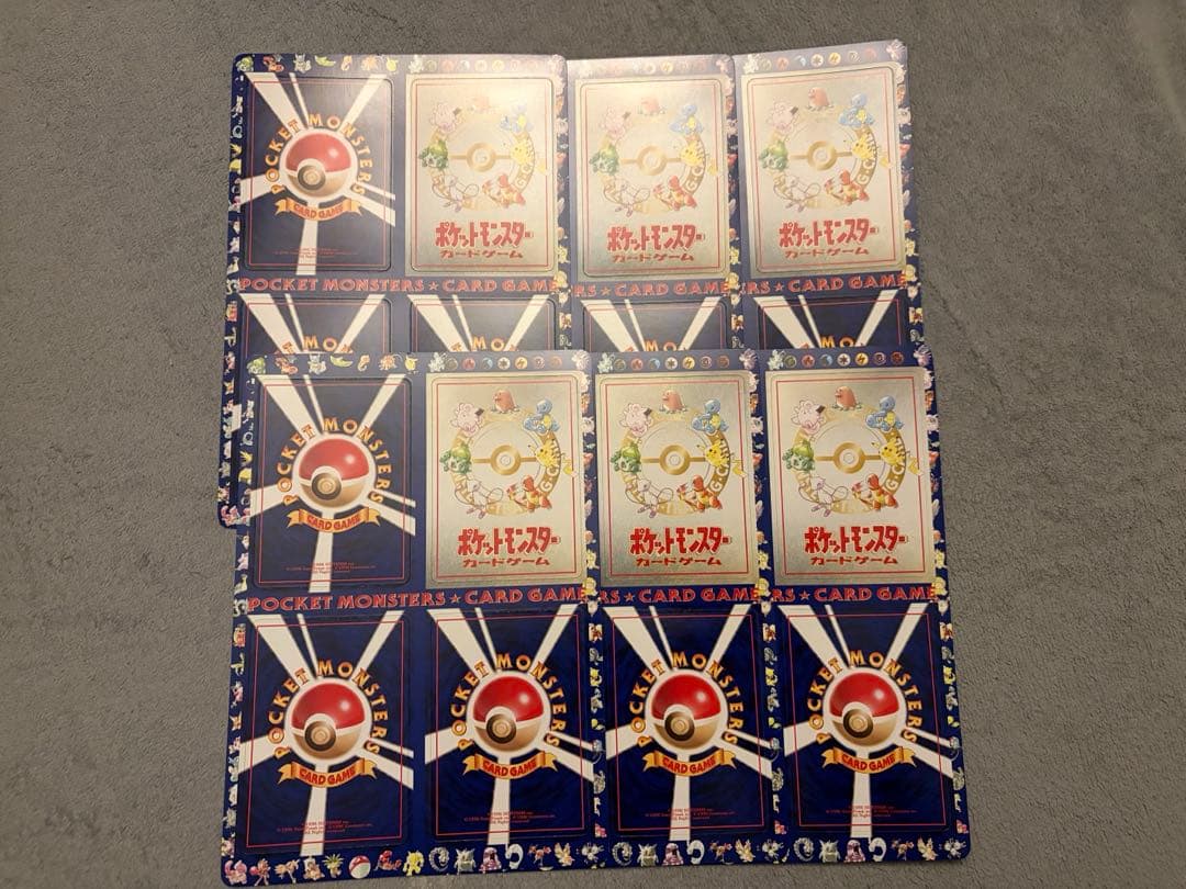 旧裏 拡張シート 未剥がし 緑版　#02 オーヤマのピカチュウ シオンタウン