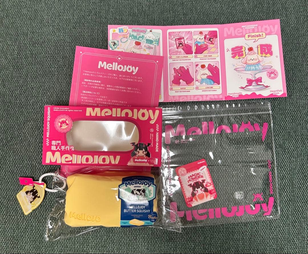 R*✯様 Mellojoy バター