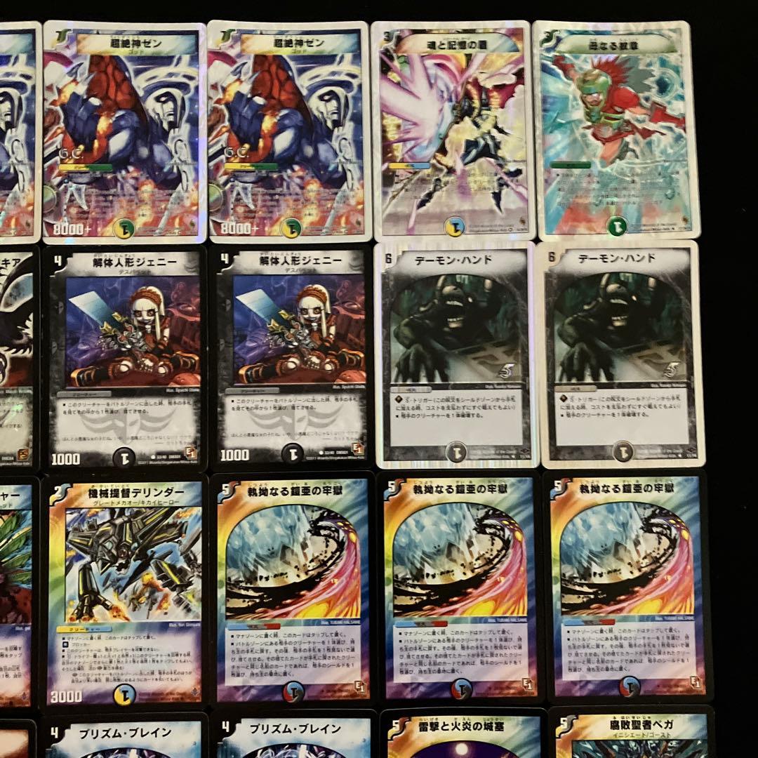 C-20 5cゼンアクコントロール　A-12 セット　うっちゃん