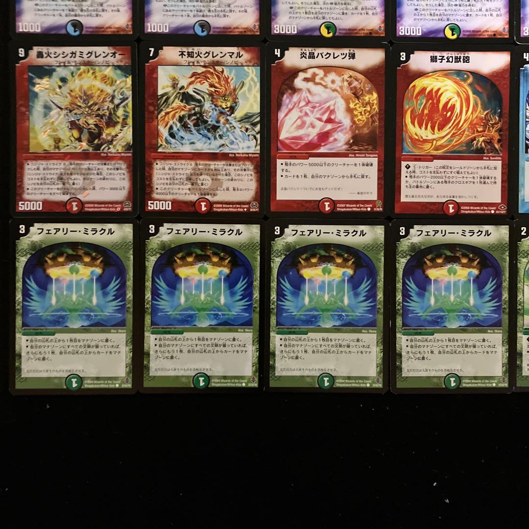 C-20 5cゼンアクコントロール　A-12 セット　うっちゃん