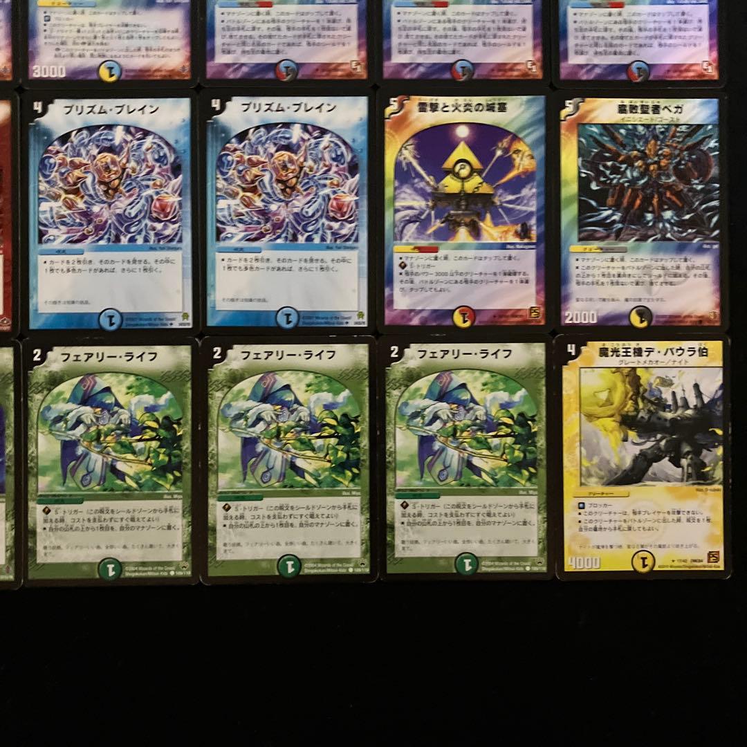 C-20 5cゼンアクコントロール　A-12 セット　うっちゃん