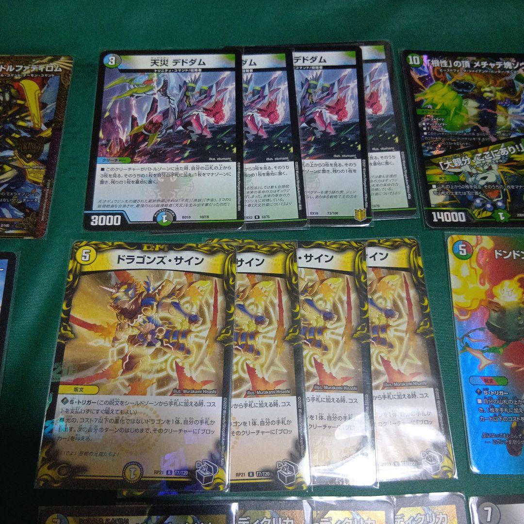 CS優勝　5Cザーディクリカ　デュエルマスターズ　デッキ　ブルーインパルス×2
