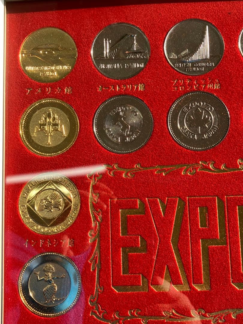 【Ｉ】EXPO'70 コレクション　レア 美品　万博　記念メダル　公式