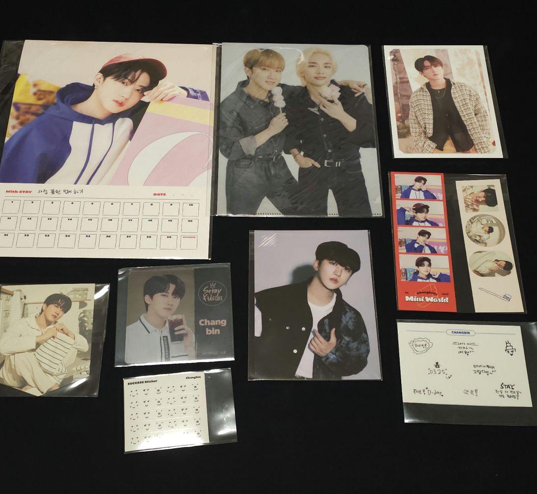 スキズ　チャンビン　まとめ売り