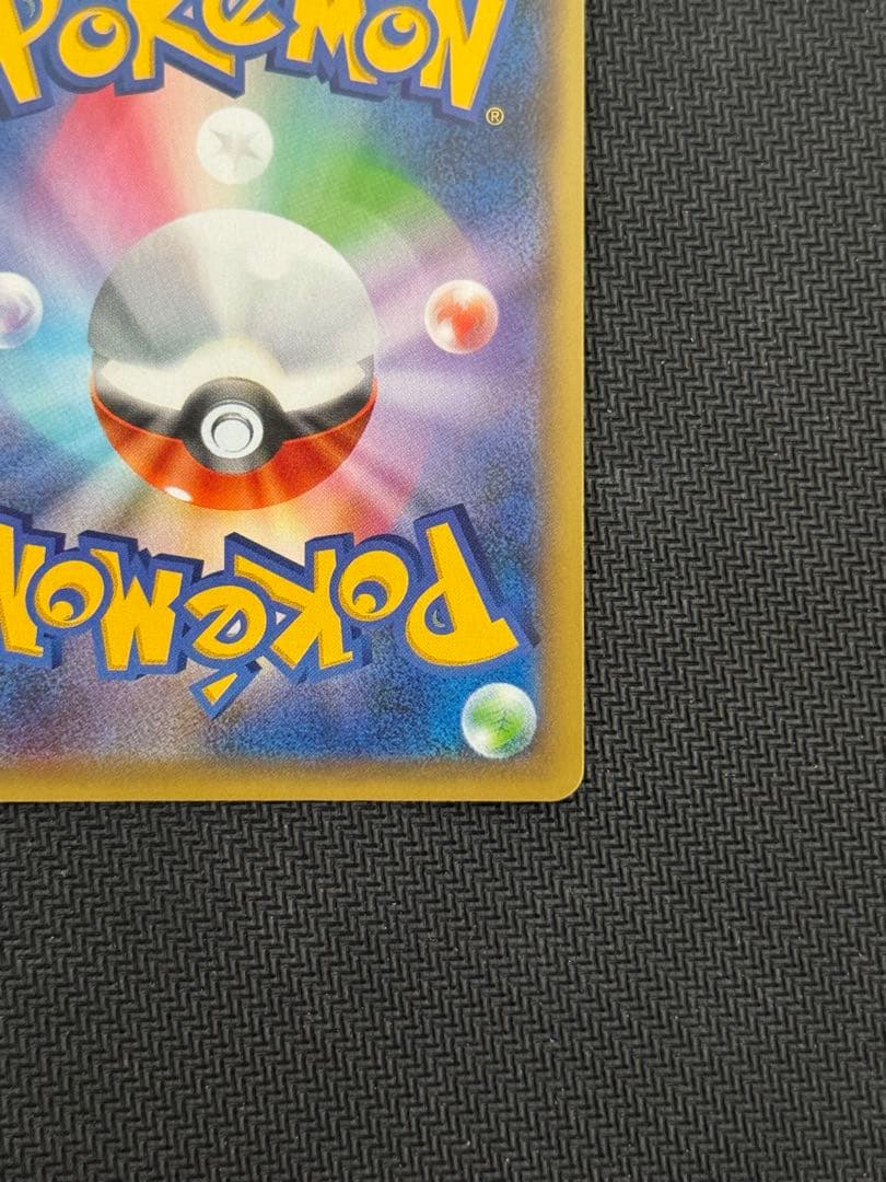 003/025 カメックス 25th