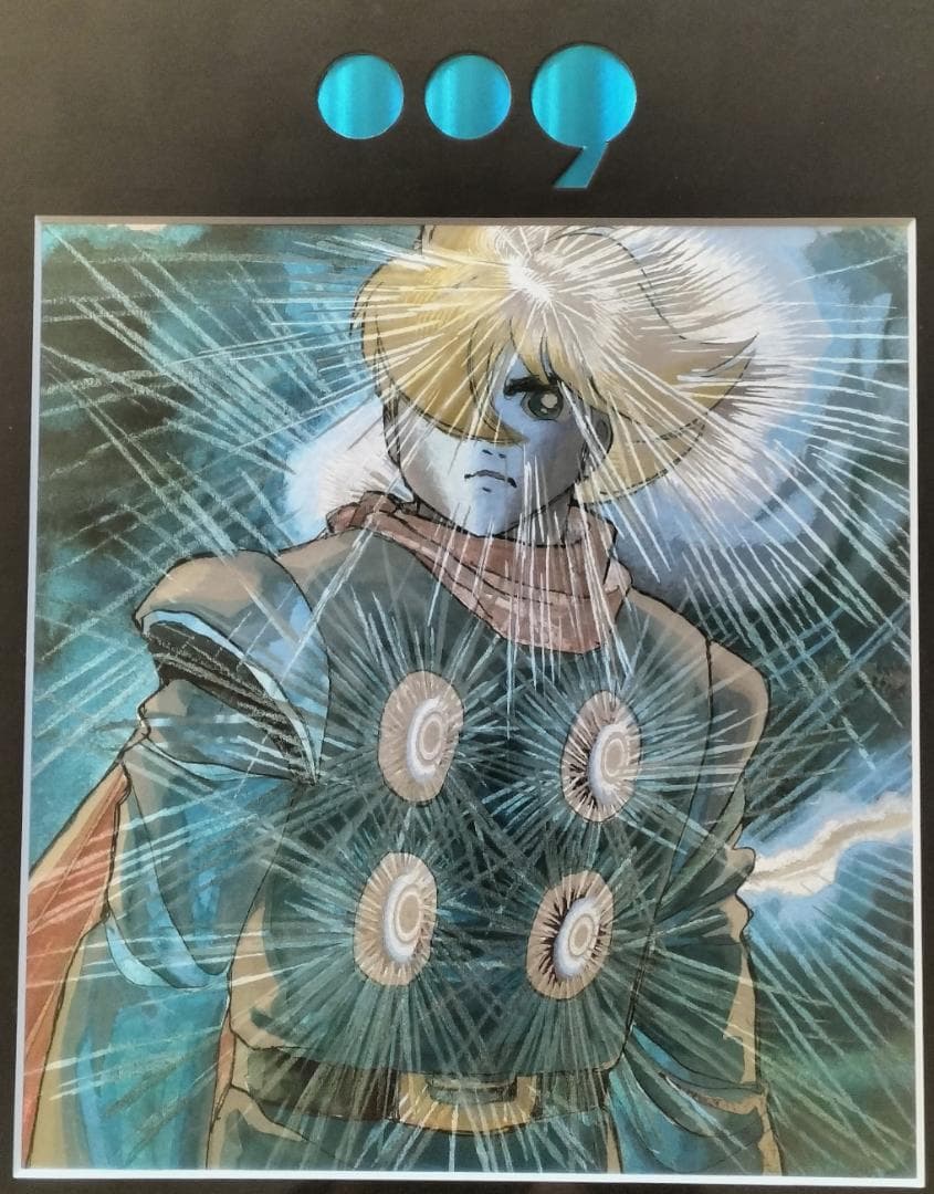 サイボーグ009　石ノ森章太郎　450枚限定　版画　ニューパールプリント